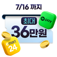 혜택 로고